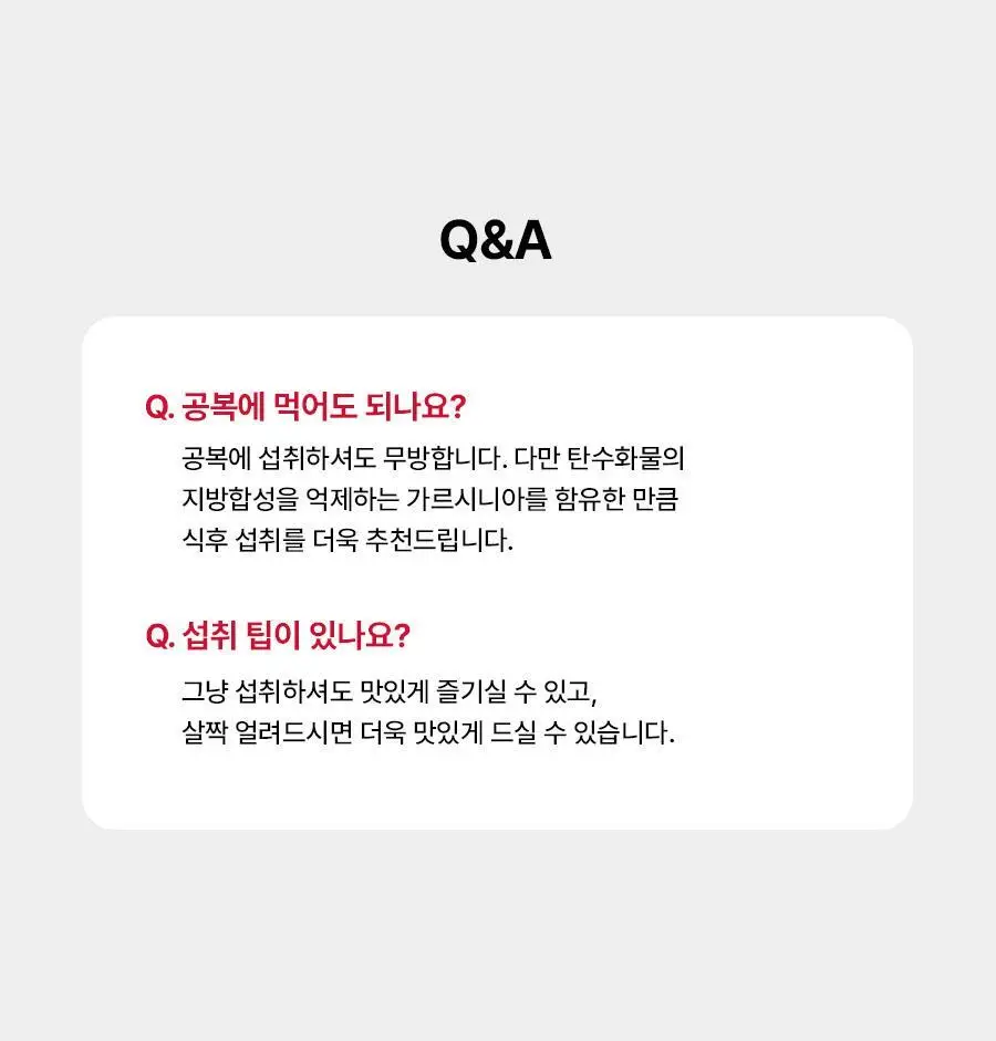 [헬로키티콜라보] 콜레올로지 컷팅 젤리 레몬/키위/석류 10+2포 기획 상세페이지 57